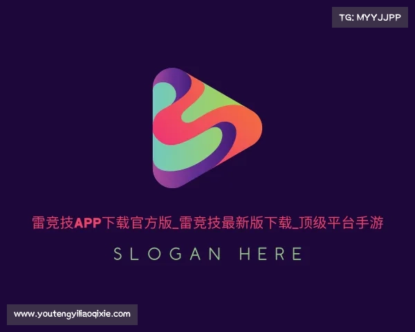 知道雷竞技app下载官方版_雷竞技最新版下载_顶级平台手游